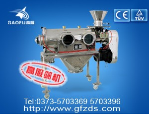 供应WS系列 卧式气流筛/高服振动筛